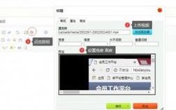 dede编辑器如何添加并播放视频？