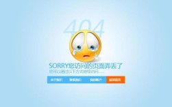 404页面如何自定义修改？