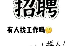 陌绘招聘，陌绘招聘，具体岗位和要求是什么？