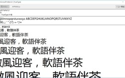 微软雅黑如何快速准确区分？