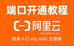 网站如何上传阿里云？步骤是怎样的？