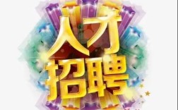 IT Head招聘，核心能力与挑战是什么？