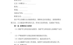 arm招聘要求具体有哪些硬性条件？