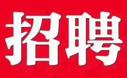 招聘生活照怎么拍，生活照怎么拍才好看，招聘时能加分？