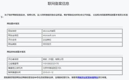 如何判断一个东西网站的，如何判断一个东西网站的可靠性？