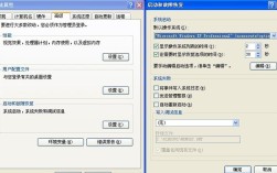 xp系统启动项命令有哪些？