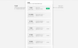 找券网站怎么搭建，找券网站搭建，关键步骤有哪些？