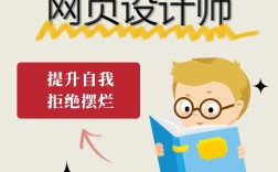 如何成为淘宝网设计师，如何成为淘宝网设计师需满足哪些条件？
