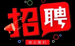 MoneyShop招聘，什么岗位最值得投？