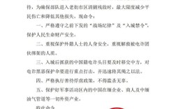 执行命令中文乱码怎么办？