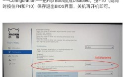 如何取消开机自检命令？