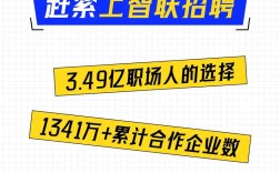 智联招聘怎么收藏职位，智联招聘如何收藏职位？