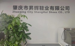 东莞鞋材加工网站如何助力企业获客？