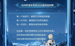 芯片人才缺口大，大学招聘如何破局？