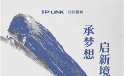 tplink招聘座谈，TP-Link招聘座谈透露哪些关键信息？