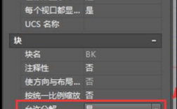 CAD命令行消失怎么办？