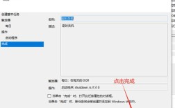 Windows定时重启命令怎么用?