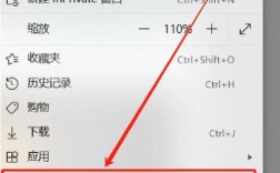 ie6页面如何缩放，ie6页面缩放怎么操作？
