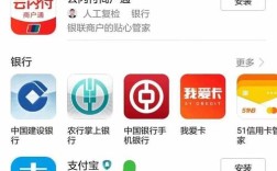支付宝商户申请步骤是什么？