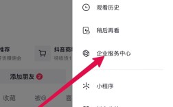抖音如何注册个人自媒体，抖音个人自媒体注册流程是怎样的？