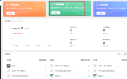 如何添加百度商桥链接？