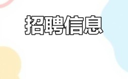 RIL招聘有何新动向或要求？