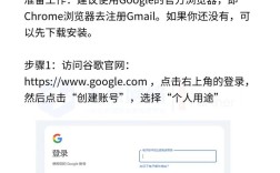 top域名如何解析邮箱？