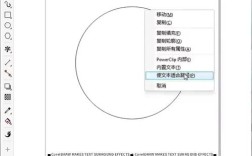 网页设计如何实现文字环绕效果？