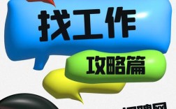 微信招聘链接怎么做的，微信招聘链接怎么做？