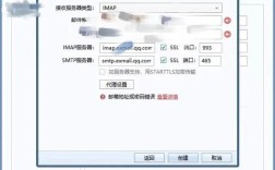 qq企业邮箱登录foxmail的步骤是什么？