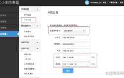 网站备案域名怎么改？