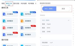 dede多语言如何设置？