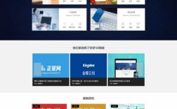 织梦网站环境搭建