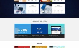 织梦网站环境搭建