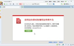 如何快速判断网站是否被挂马?