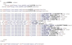 代码如何精准识别黑链？