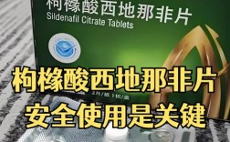 印度西地那非哪里能买到？