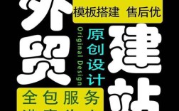 广州外贸网页建设公司哪家强？