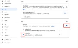 网页加载时如何设计