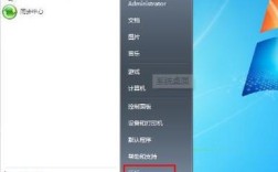 w7清理垃圾命令具体怎么操作？
