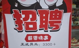 怎么招聘一个团队，如何高效组建并管理一支高效团队？
