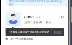 智联招聘怎么导入简历，智联招聘如何批量导入简历？
