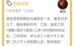 版主招聘为何要实名？