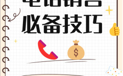 手机销售网站如何建？关键步骤有哪些？