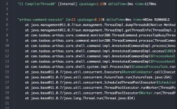 消息队列查看命令有哪些?