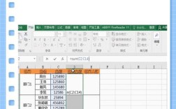 Excel中如何对绝对值求和？