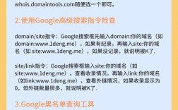 如何查看域名是否被搜索k过，域名如何查是否被搜索引擎惩罚？