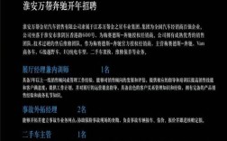 Bentley Systems招聘，具体岗位和要求是什么？