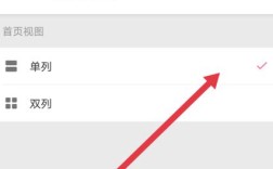 如何快速更改网站首页排版？