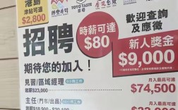 香港瓦工招聘要求有哪些？